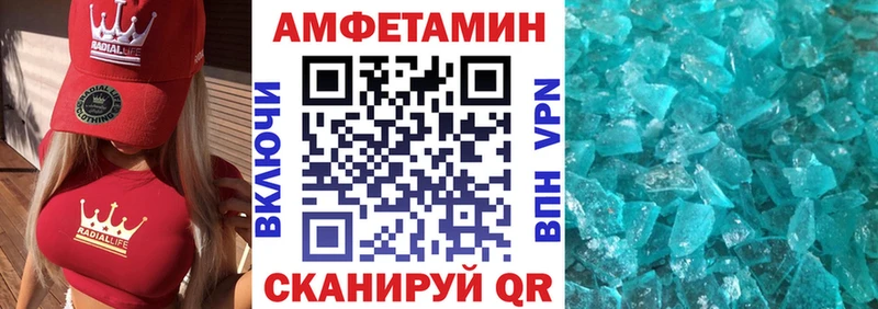 где купить наркоту  Киржач  Amphetamine 98% 