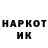 Канабис White Widow Joselin Manik