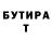 Amphetamine Розовый lili 09