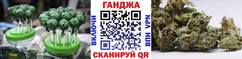 Печенье с ТГК марихуана Киржач