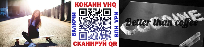 КОКАИН Columbia Киржач