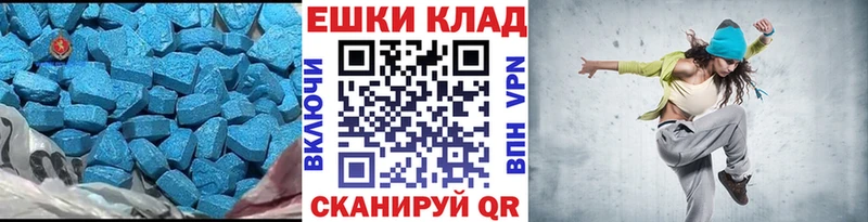 Ecstasy 250 мг  Киржач 