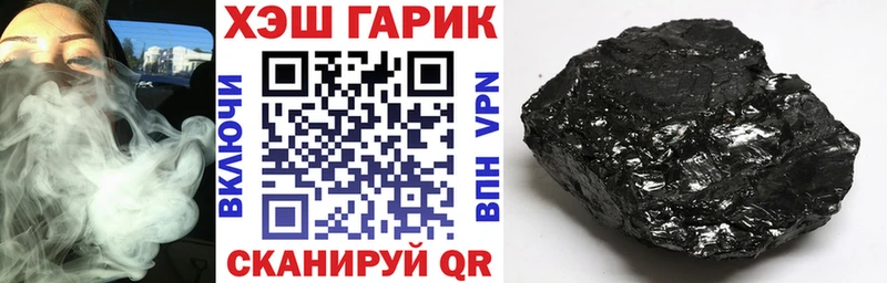 Гашиш 40% ТГК  хочу   Киржач 