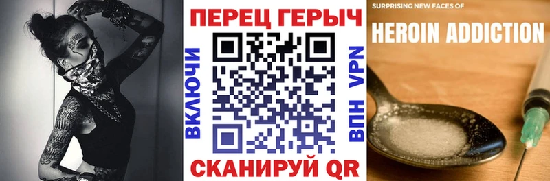 Героин гречка  Киржач 