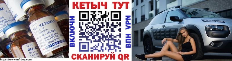 Кетамин ketamine  blacksprut ссылка  Киржач 