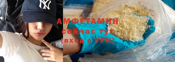 мяу мяу кристалл Богданович