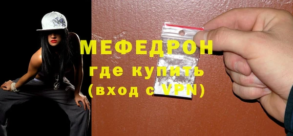 кокаин колумбия Богородск