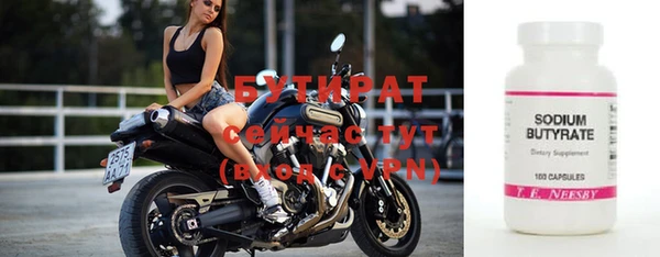 мяу мяу кристалл Богданович