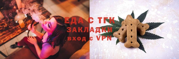 мяу мяу кристалл Богданович