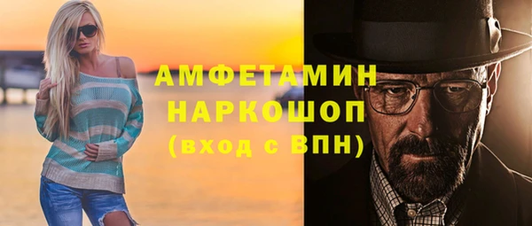 мяу мяу кристалл Богданович