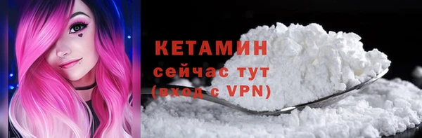 кокаин колумбия Богородск