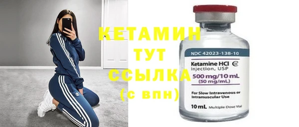 мяу мяу кристалл Богданович