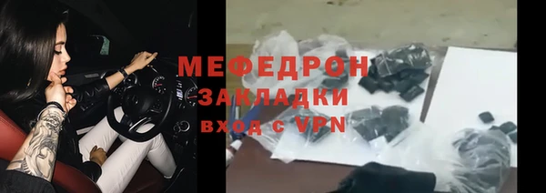 мяу мяу кристалл Богданович