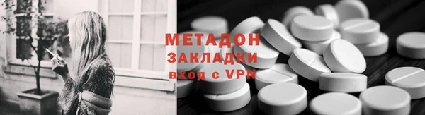 мяу мяу кристалл Богданович