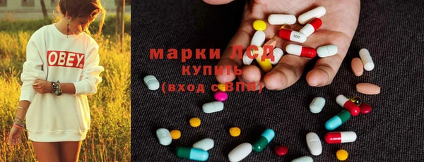 мяу мяу кристалл Богданович