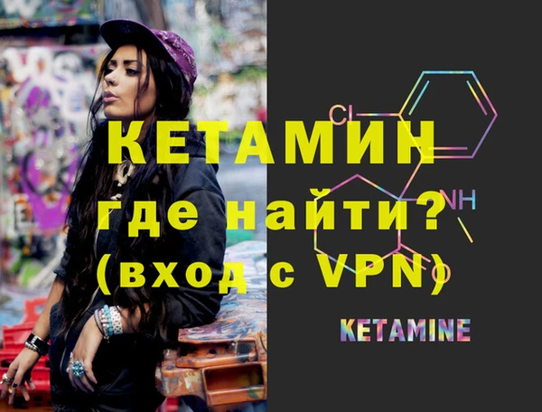 спайс Остров