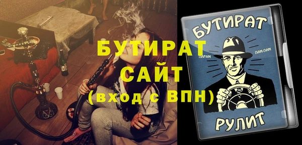 крисы Осташков