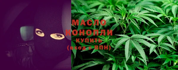 кокаин колумбия Богородск
