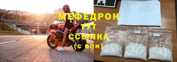кокаин колумбия Богородск