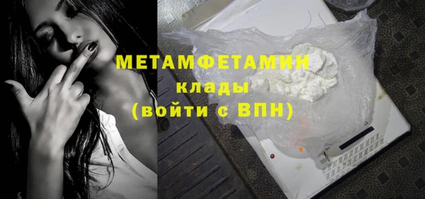 мяу мяу кристалл Богданович