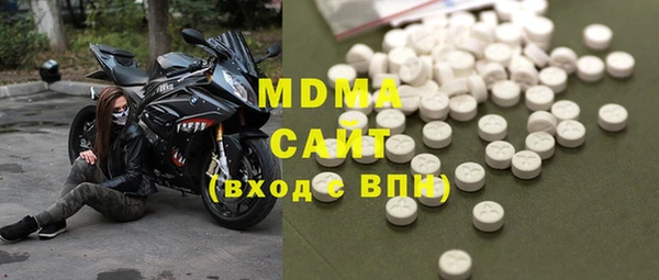 кокаин колумбия Богородск