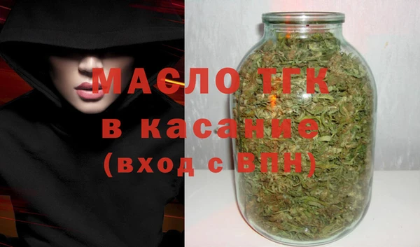 трава Осинники