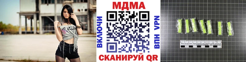 купить закладку Киржач MDMA молли