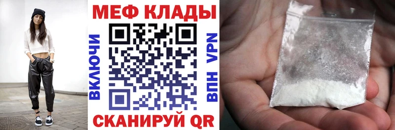 МЕФ  Киржач