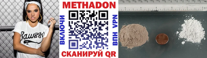 ссылка на мегу вход  Киржач  Метадон VHQ 