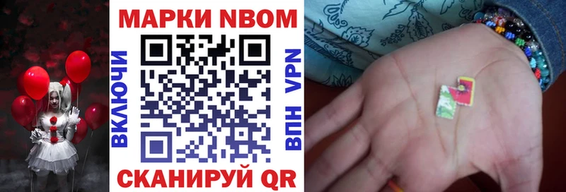 цена   Киржач  маркетплейс формула  Марки N-bome 1,8мг 