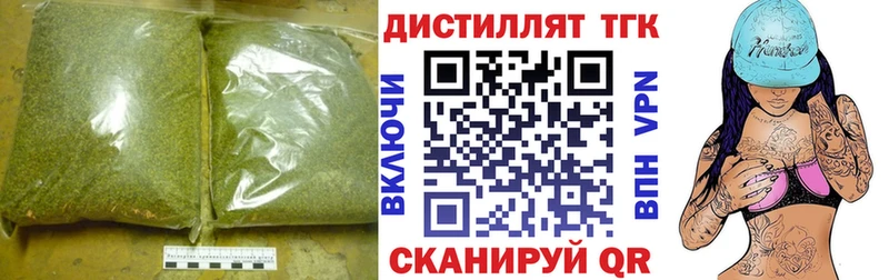 закладка  Киржач  ТГК концентрат 