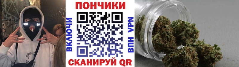 Марихуана конопля Киржач