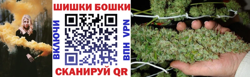 Бошки марихуана White Widow  Киржач 